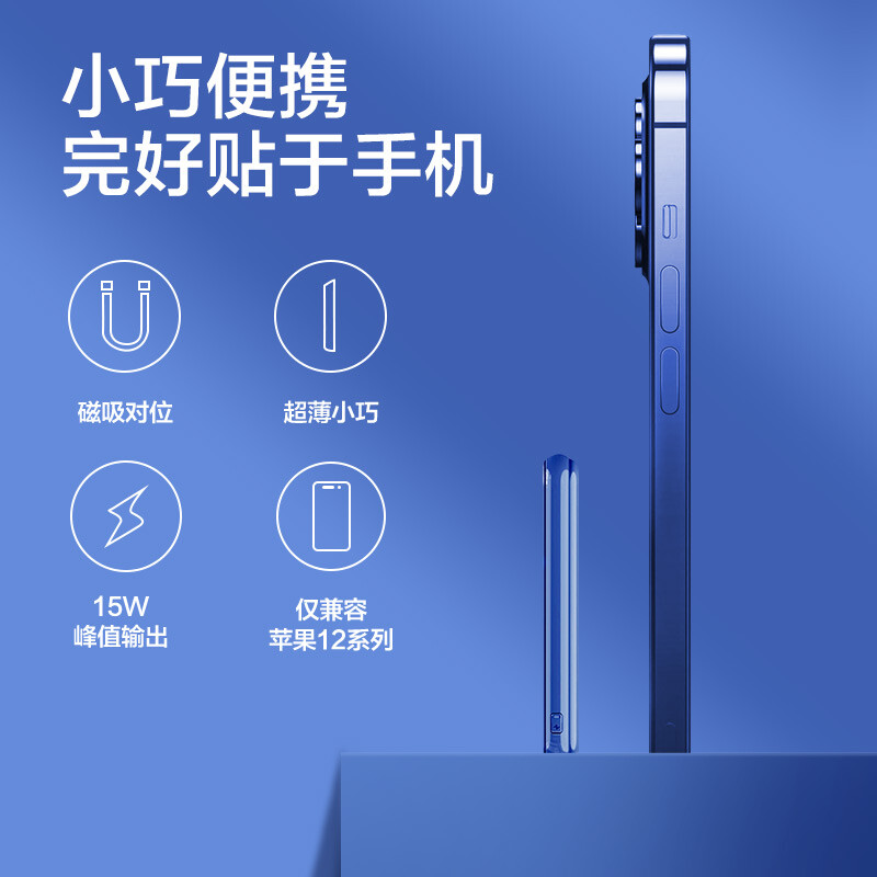 智国者【全新三合一】磁吸充电宝Magsafe苹果12promax无线快充iphone12mini超薄小巧大容量背夹迷你移动电源