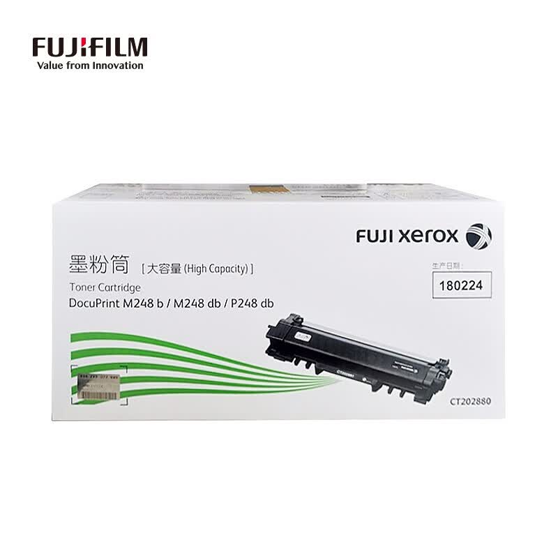 富士施乐(FUJI XEROX)CT202880 原装黑色粉盒(适用于富士施乐(FUJI XEROX)M248b/M24