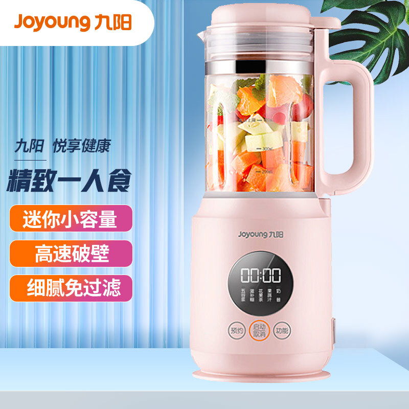 九陽（Joyoung）破壁機(jī)多功能家用預(yù)約加熱迷你小型容量破壁料理榨汁10分快速豆?jié){絞肉輔食機(jī)L4-P102木槿粉