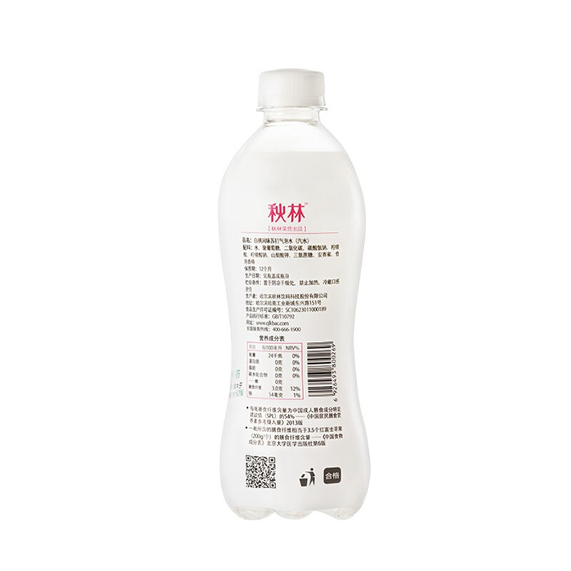 秋林（Qiulin）秋林蘇打水 白桃味 氣泡水 0糖 果味汽水飲料 450ml*12瓶 整箱