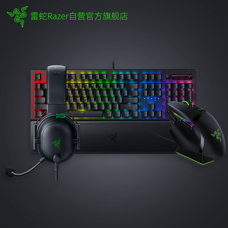 雷蛇Razer 巴塞利斯蛇终极版游戏电竞鼠标套装怎么样？上档次吗？