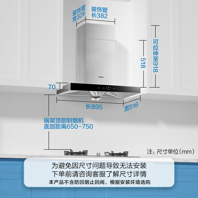 老板（Robam）CXW-200-67A1H 油煙機(jī)家用抽油煙機(jī)吸油煙機(jī) 歐式揮手智控20立方大風(fēng)量中高層住宅換新煙機(jī)