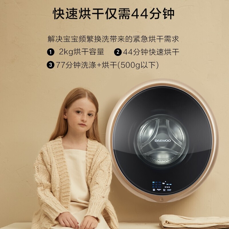 内幕吐槽大宇DY-BGX03CH评价如何，用户体验揭秘怎么样？是品牌吗？