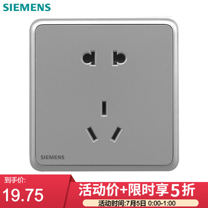 西门子（SIEMENS）5UB12143NC02怎么样？好不好用？