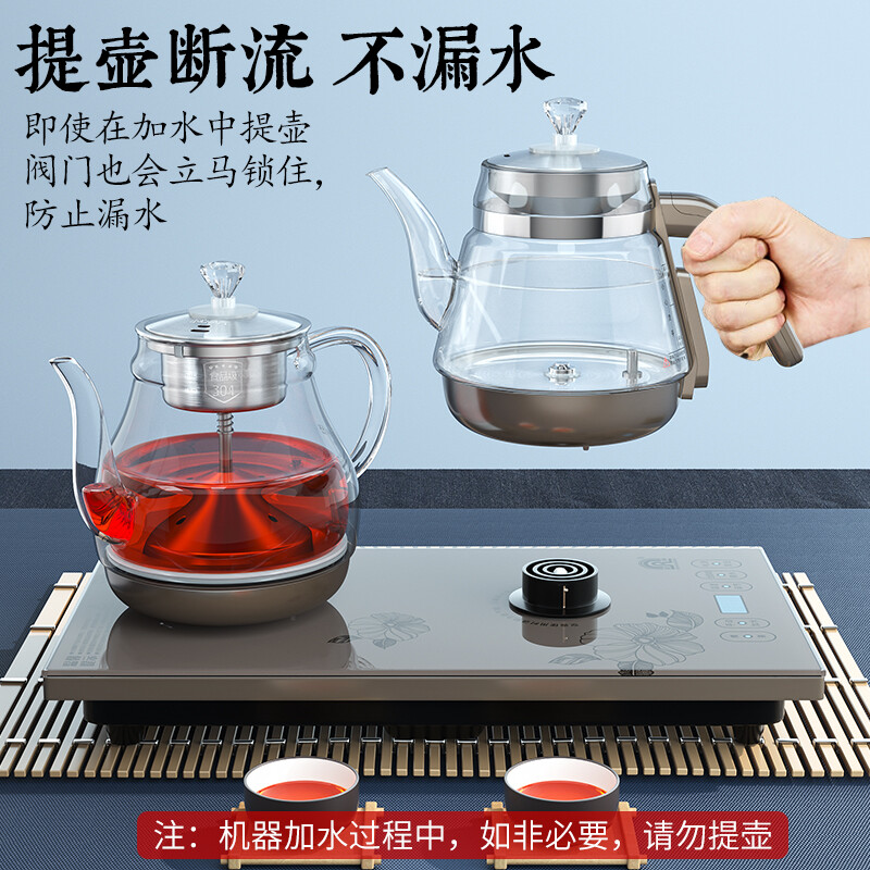 容声全自动上水电热水壶茶台烧水壶煮茶器玻璃茶具套装智能上水电茶炉自吸式电水壶泡茶壶上水煮茶壶烧水器 智能煮茶一体款【带水位感应】