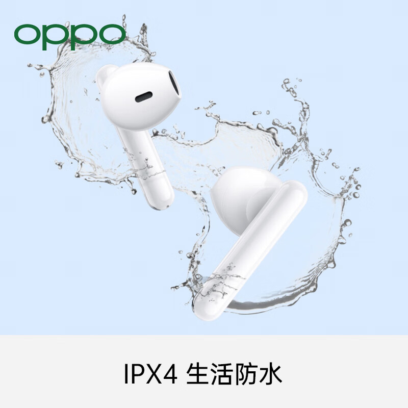%title插图%num OPPO Enco Air 真无线蓝牙耳机 通话降噪耳机 蓝牙低延迟双传 半透明果冻仓 通用小米苹果华为手机敢自「黑」