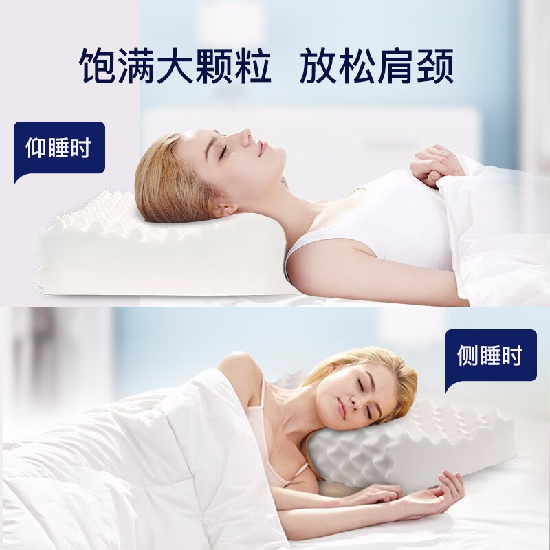 【送 同款】睡眠博士（AiSleep）枕芯 乳胶枕90%含量泰国进口乳胶护颈枕颈椎枕 58*35*9/11cm（按摩大颗粒）