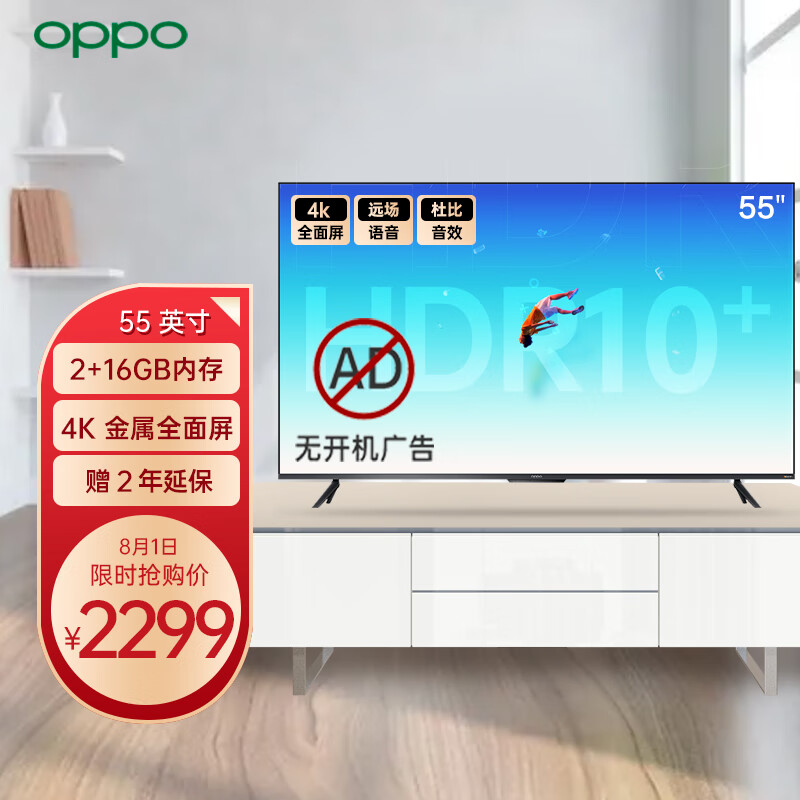 实情解析OPPOA55U1B01真的好吗？请问怎么样呢？爆款分析揭秘