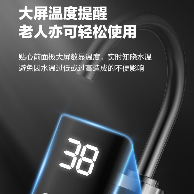 美的（Midea）电热水龙头即热式加热厨房快速电热水器家用安全DSK30MT1-X银