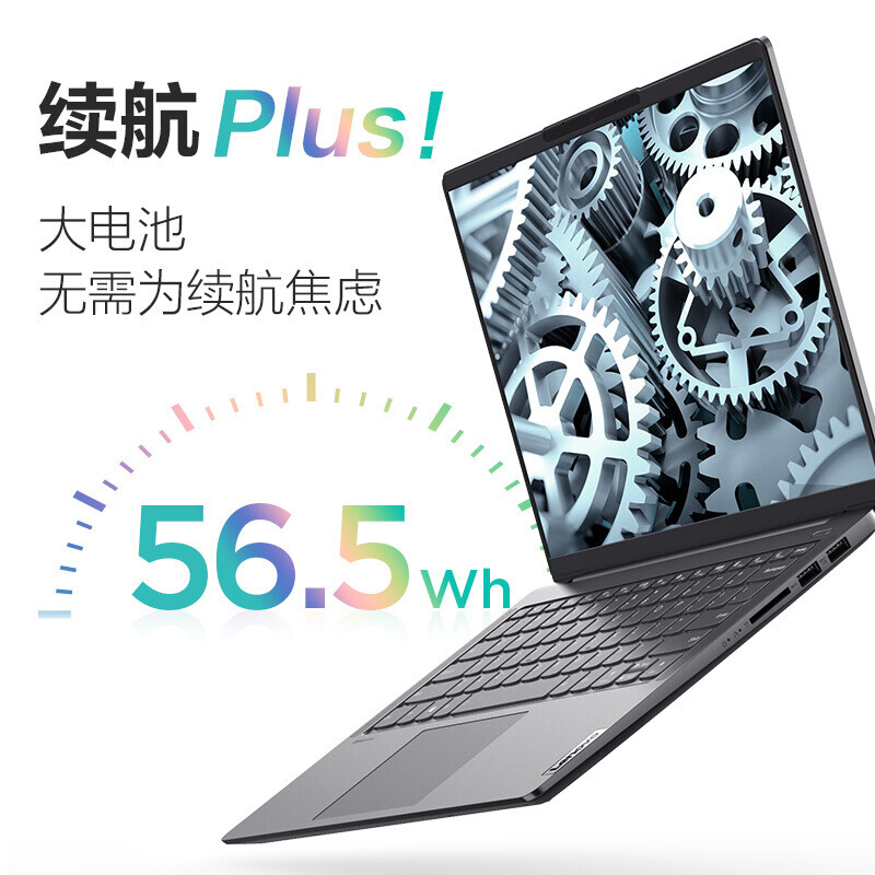 联想小新Air14 Plus 2021新款锐龙版独显超轻薄笔记本电脑14英寸超清屏办公学生设计游戏本 官配 R5-5600U 16G 512G固态 独显 100%sRGB高色域全面屏