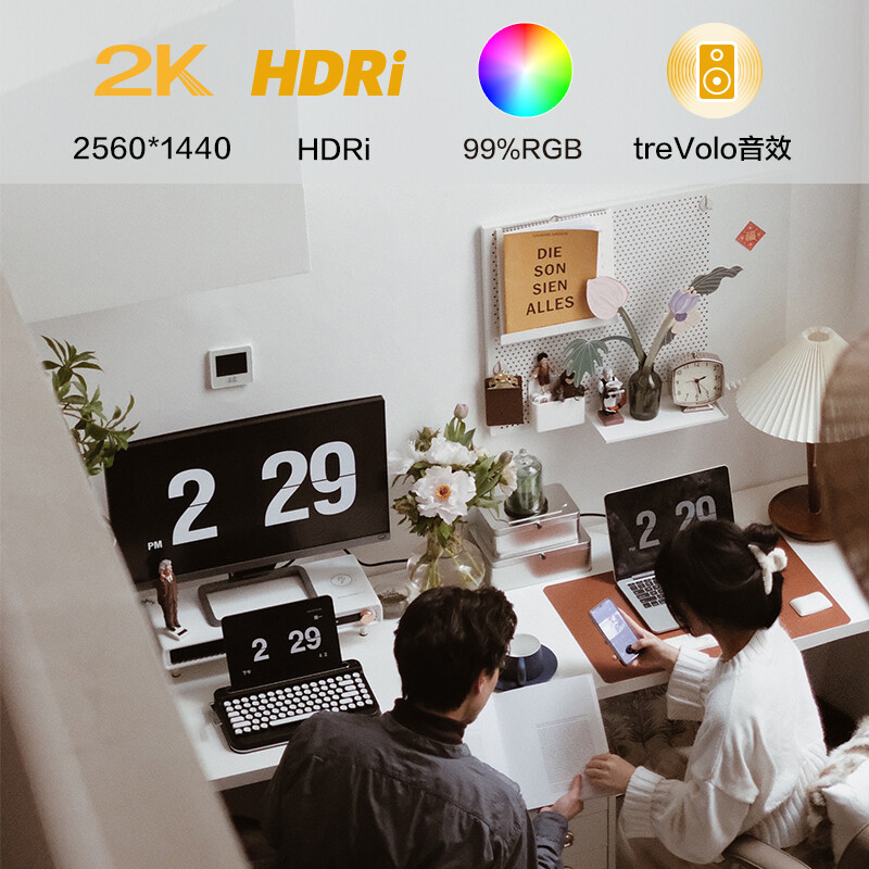 明基 （BenQ）EW2780Q 27英寸2K IPS HDRi智慧愛眼 5W*2專業(yè)音箱 可壁掛窄邊主機(jī)/PS5/電腦顯示器（HDMI/DP）