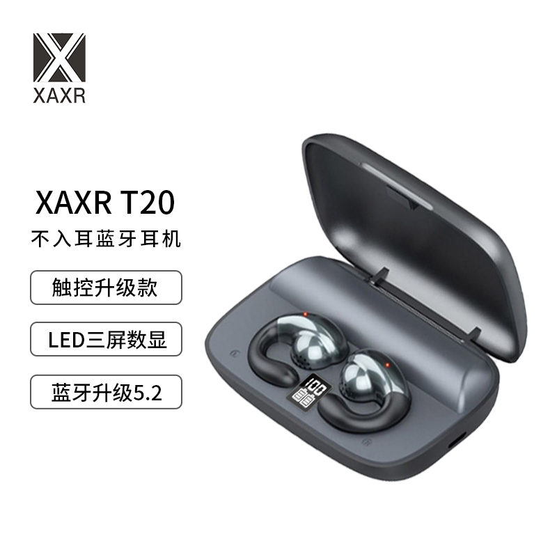 XAXR T20 不入耳真无线蓝牙耳机双耳迷你隐形小型高端挂耳式骨传导概念超长待机运动适用华为苹果12通用 黑色