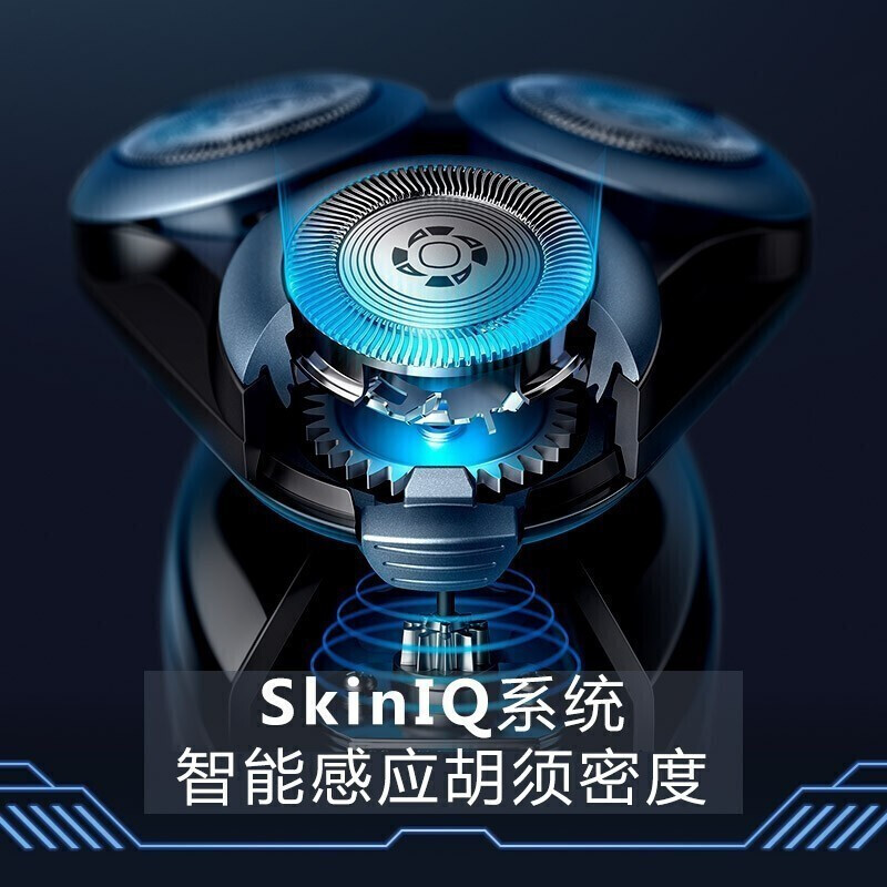 %title插图%num 飞利浦(PHILIPS)电动剃须刀干湿双剃智能动力调节新5000【痘痘肌专属】 S5066/02