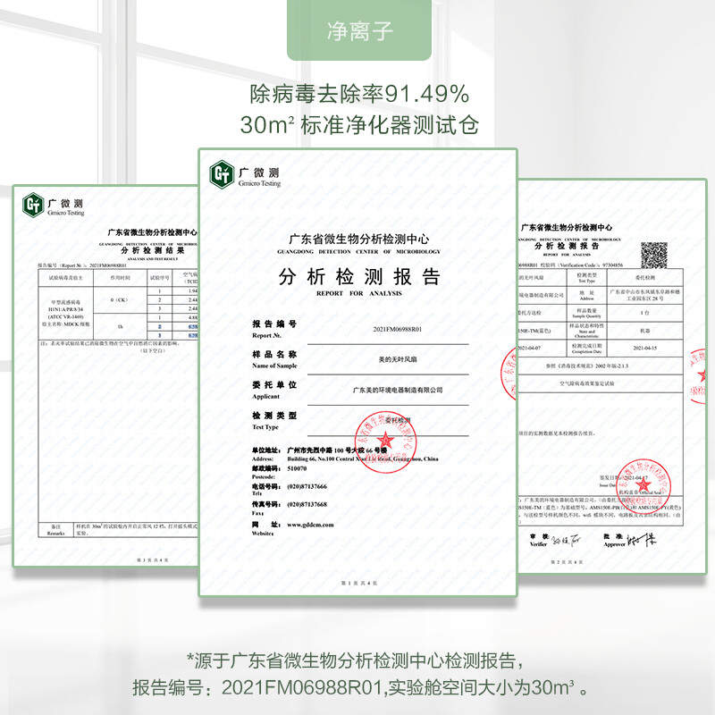 美的AMS150E-PB哪个好？有区别没有？