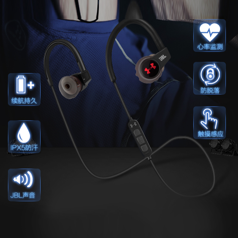 JBL UA 智能心率监测黑色 蓝牙耳机挂脖式 无线运动耳机 防水防汗 苹果华为小米安卓游戏通用耳机
