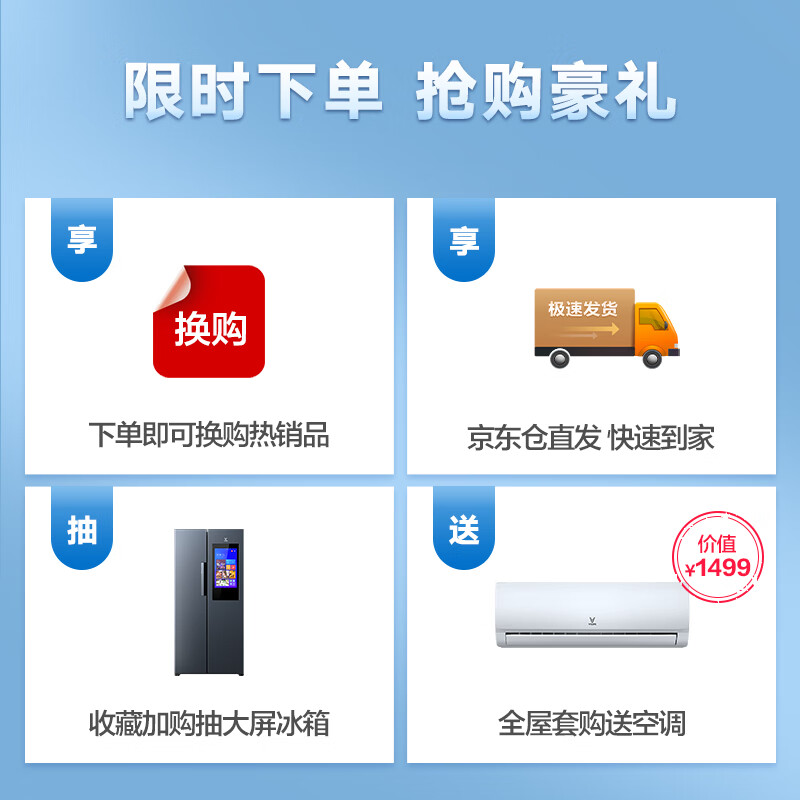 云米VXXC09怎么样？性价比高吗？