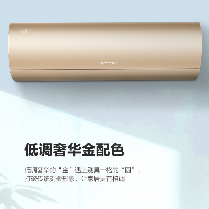 格力（GREE）1.5匹 京慕 新一级能效 变频冷暖 自清洁 智能 壁挂式卧室空调挂机KFR-35GW/NhHe1BAj