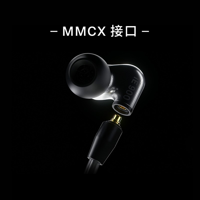 森海塞尔（Sennheiser）IE900 全新旗舰级高保真音乐耳机 可拆卸MMCX耳机线 有线入耳式耳机 银色