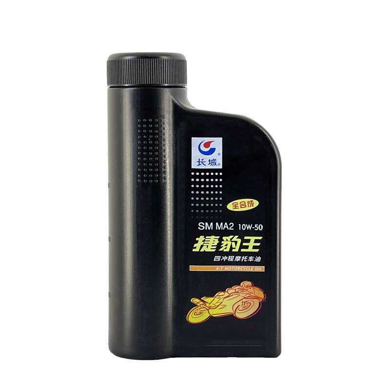 长城全合成SM10W-50摩托车机油怎么样？好不好用？