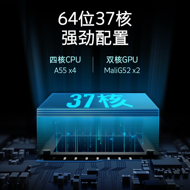 创维电视 65M9S 65英寸 4K超高清 人工智能语音交互网络客厅智能液晶平板电视机