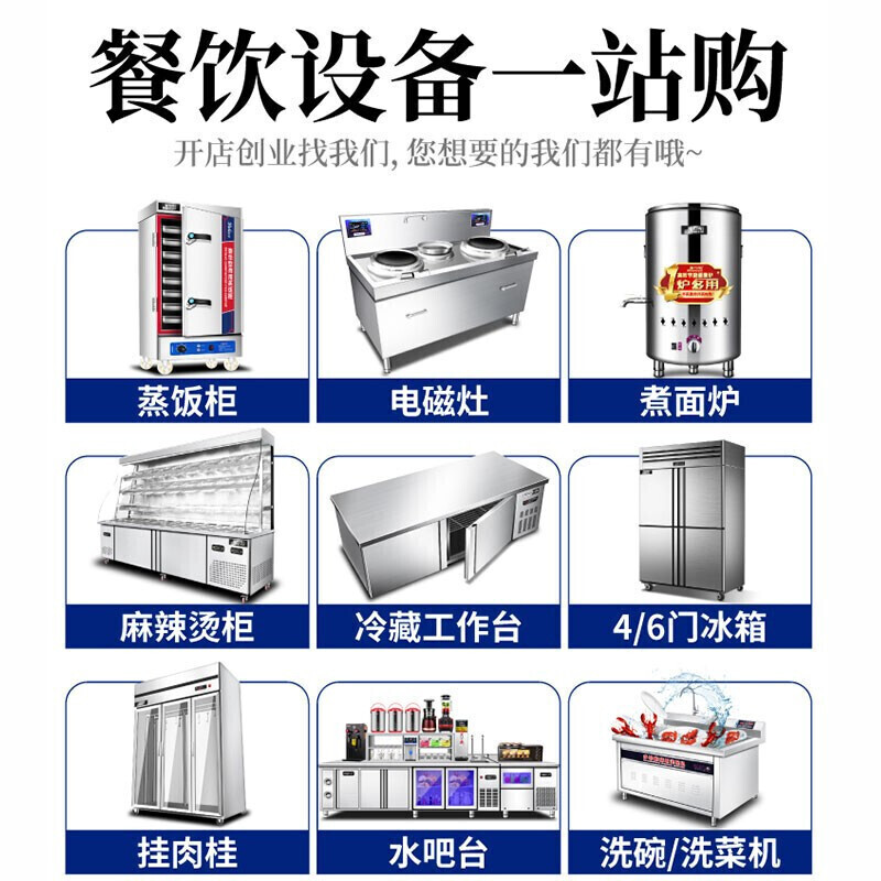 甄樽 四門冰箱商用四開(kāi)門冰箱全銅管立式冰柜廚房冰柜商用冷藏冷凍雙溫冰箱大容量四六門不銹鋼冷柜 四門雙溫【冷藏+冷凍】