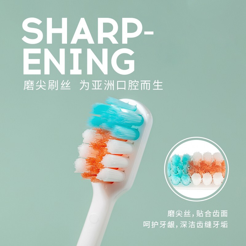 米妍 （meyarn ）正畸牙刷PV型2支装（绿色+橙色）（正畸专用 专攻牙套死角 提升口腔清洁力 软毛护齿）