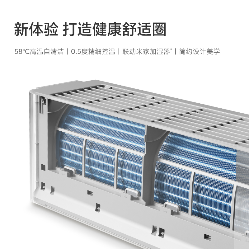 米家 小米空调（MI）1.5匹 新一级能效 变频冷暖 智能自清洁 壁挂式卧室空调挂机 KFR-35GW/S1A1  以旧换新