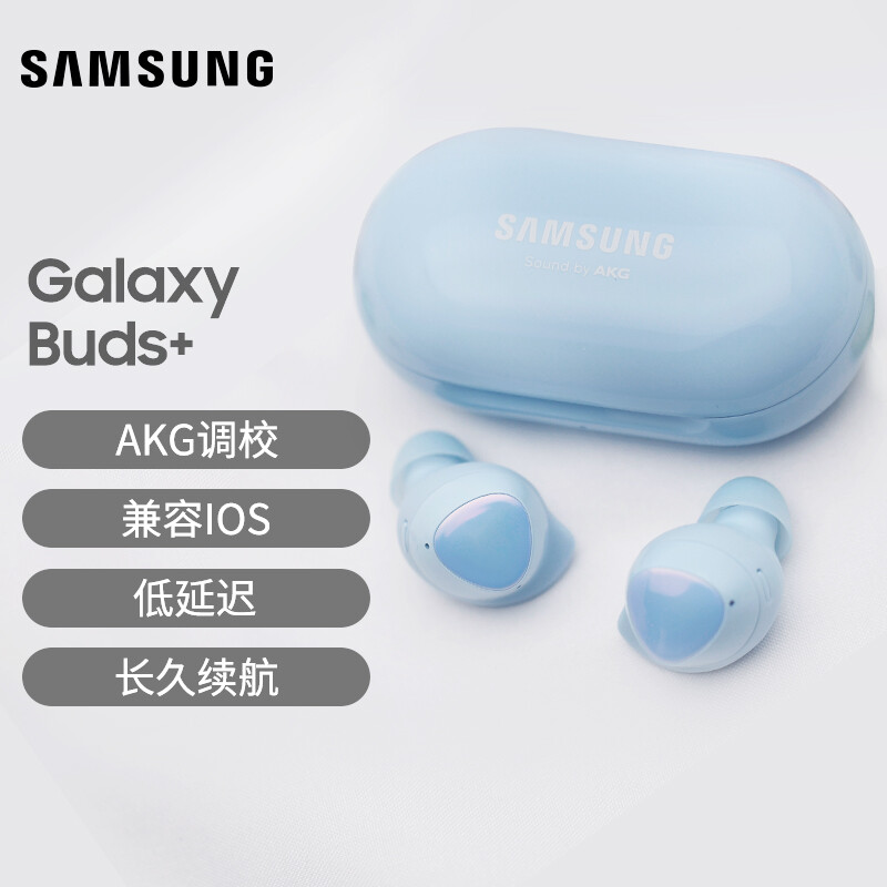 三星 SAMSUNG Galaxy Buds+真无线蓝牙入耳式耳机 苹果安卓通用/音乐/游戏/运动/时尚/通话耳机 浮氧蓝
