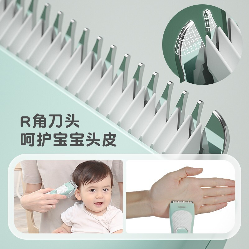 易简（yijan）婴儿理发器 新生儿童防水理发器 充电宝宝剃头器 成人可用电推剪电动理发器 HK818