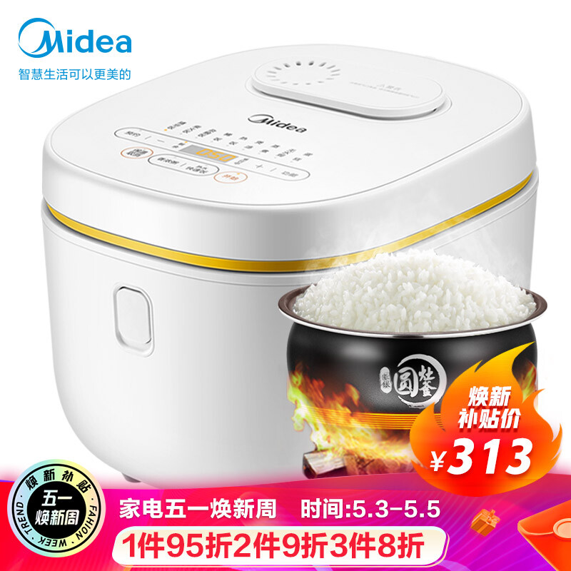 美的（Midea）电饭煲家用4L智能加热电饭锅 智能预约多功能煮饭锅匠银圆釜灶MB-FB40E209（推荐2-5人）