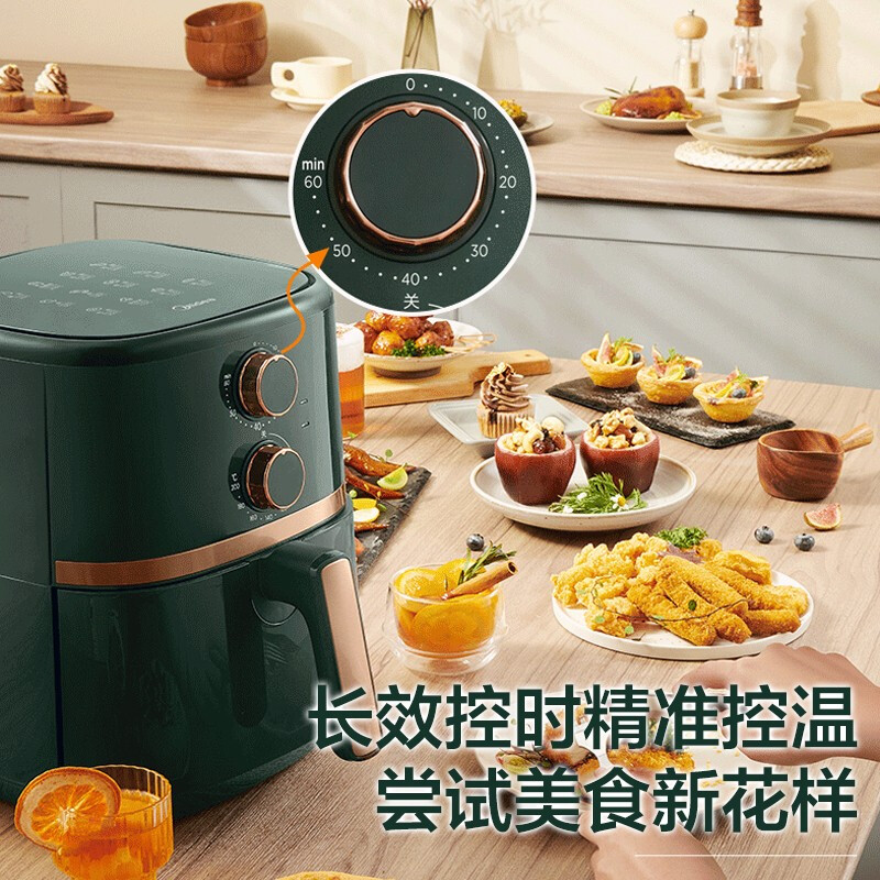 美的（Midea）空气炸锅家用新款全自动 4.5L大容量家用煎炸锅无油低脂不沾大功率一体多功能电炸锅 【4.5L烤整鸡】KZ45X5-106