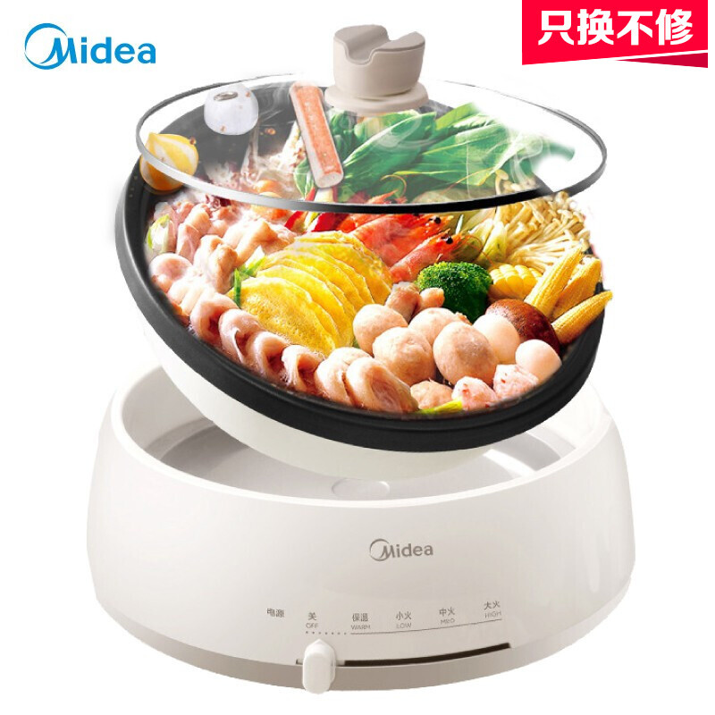 美的（Midea）电火锅 家用多用途锅 4L大容量多功能电煮锅电热锅电炒锅 可拆卸锅身 易清洁 28P151