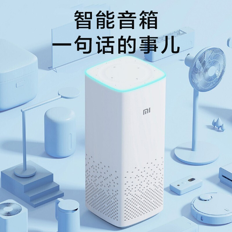 小米（MI） AI音箱 第二代 蓝牙无线wifi小爱同学人工智能AI语音遥控音响家用闹钟迷你低音炮 小米AI音箱 第二代