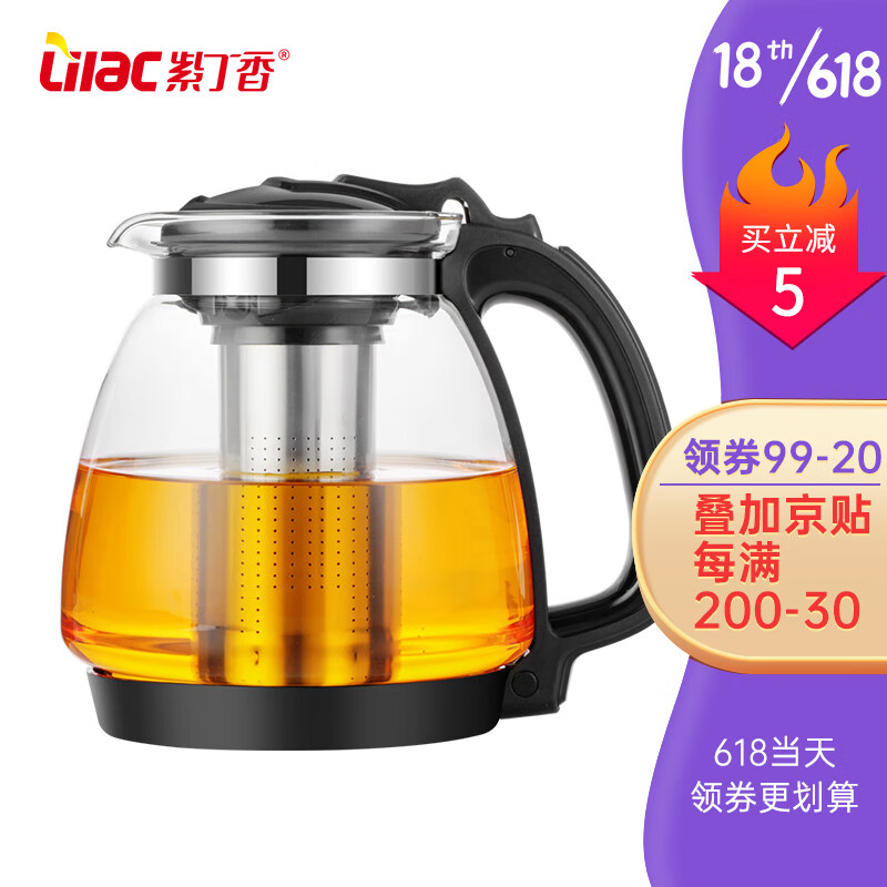 紫丁香 2L耐热玻璃茶壶不锈钢可拆洗过滤内胆加厚玻璃花茶壶S825