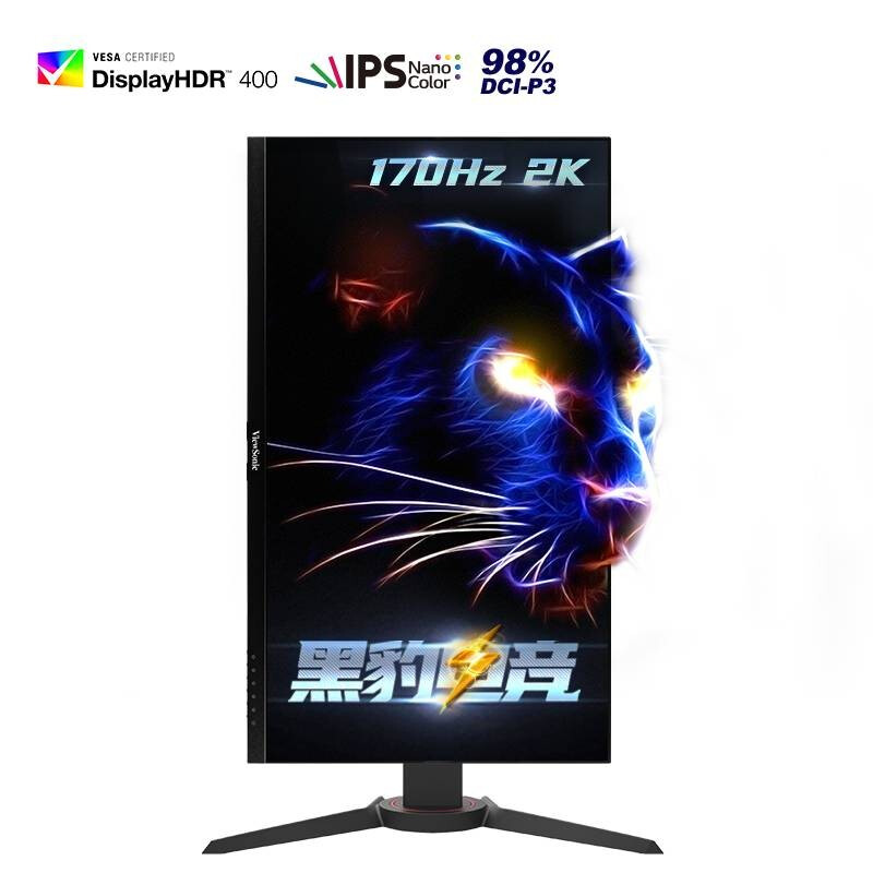 优派黑豹27英寸nanoIPS 显示器2k 170Hz电脑显示屏10bit HDR400旋转升降 游戏电竞144hz显示器 VX2719-2K-PRO