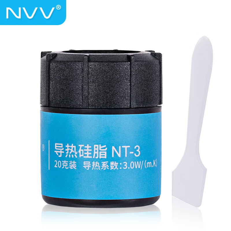 NVV NT-3导热硅脂 cpu散热硅脂导热膏台式机笔记本显卡散热硅胶 20g大容量