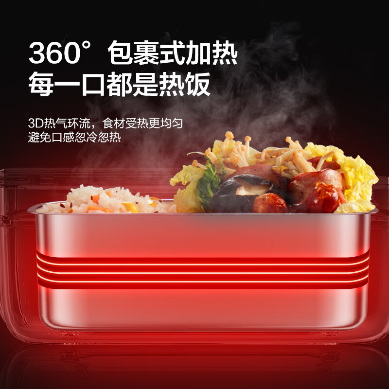 生活元素（LIFE ELEMENT）可充電保溫電熱飯盒車載便當(dāng)盒304不銹鋼插電免注水1L加熱飯盒無線熱飯神器F79-H01