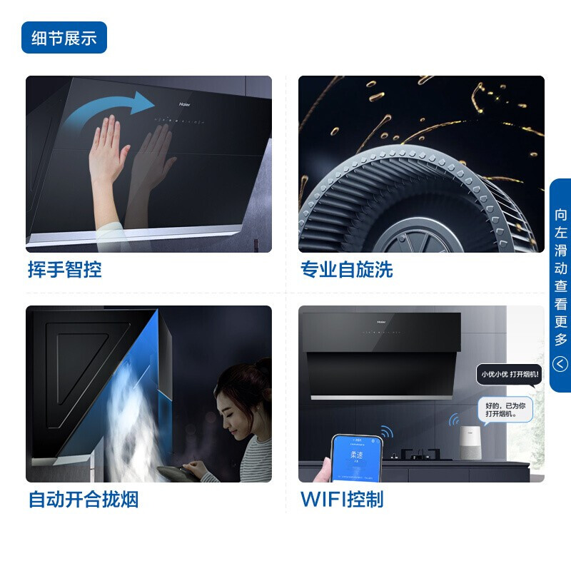 使用曝光海尔CXW-219-E900C10SU1真的好吗？爆料怎么样呢？全面解析实际情况