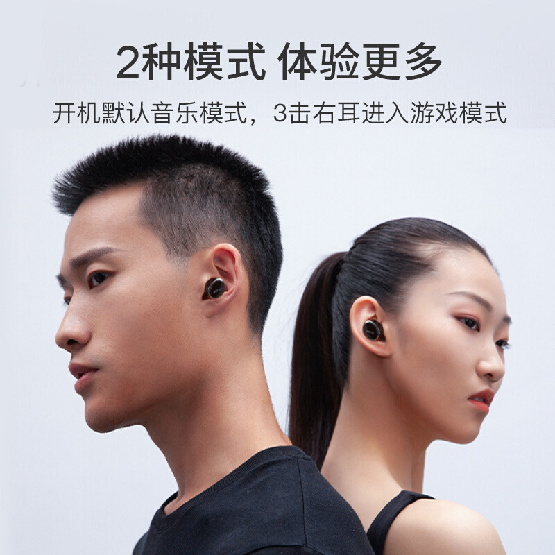 %title插图%num 网易云音乐【双模式】无线蓝牙耳机入耳式 超长续航运动跑步游戏耳机通话降噪 华为小米苹果手机通用 黑