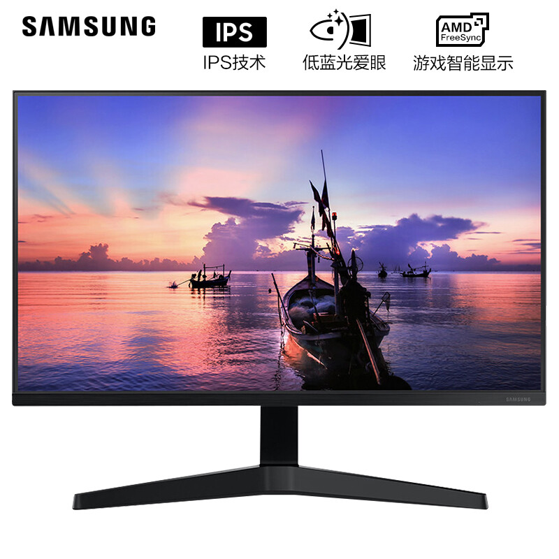 三星 SAMSUNG 23.8英寸IPS技术FreeSync 75Hz刷新率 可壁挂 3面窄边框 高清 爱眼电脑显示器 (F24T352FHC)