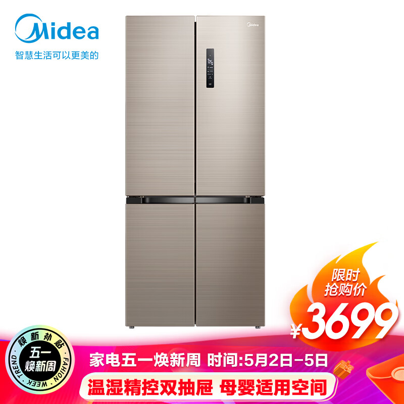 美的(Midea)495升電冰箱十字對開門超薄四開門一級能效風(fēng)冷變頻溫濕精控智能家電BCD-495WSPZM(E)