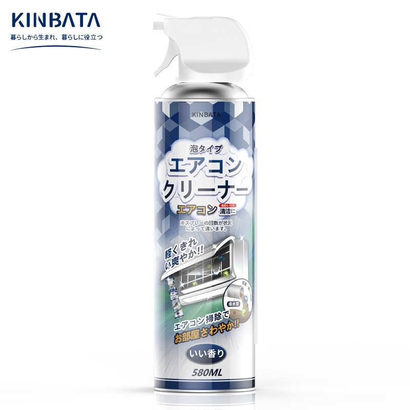 KINBATA 日本空调清洗剂免洗家用挂机车用空调清洁剂清洁去污杀菌 空调清洗剂580ml