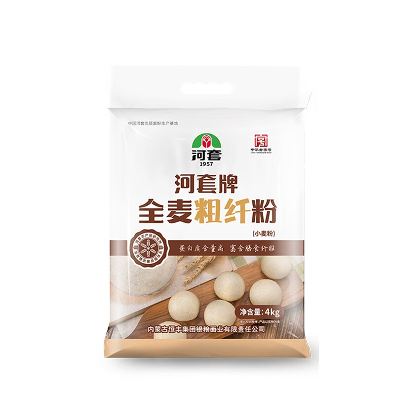 使用河套 全麦粗纤粉4kg 中华老字号 含麦麸 厨房烘焙 面包粉 膳食