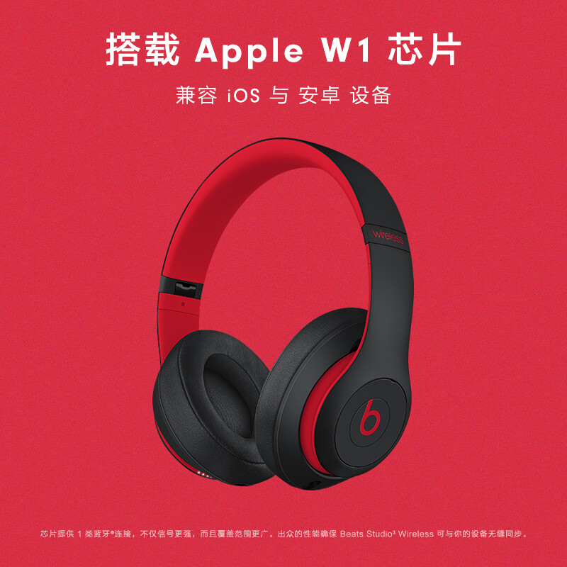 %title插图%num 【深度解读测评】beats BeatsStudio3Wireless网友为什么买完后悔,质量不靠谱吗?必看分析贴