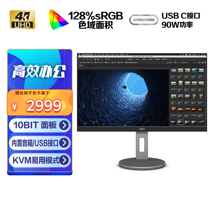 aocu32n3c和benqew3270哪款好_http://www.tuijianxing.com_好物_第1张