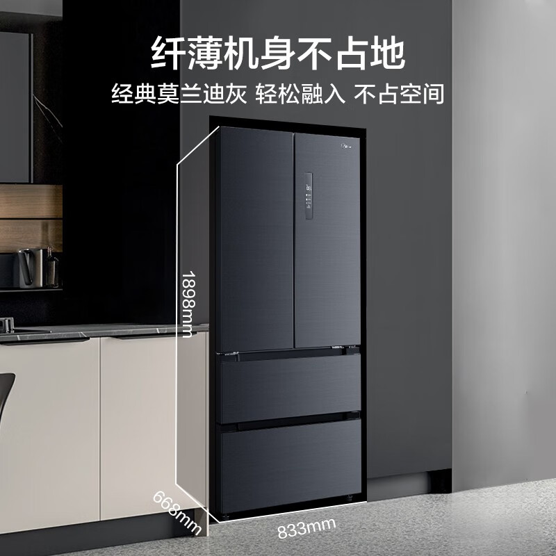 美的(Midea)19分钟急速净味508升变频一级能效法式多门电冰箱家用除菌无霜京东小家智能家电BCD-508WTPZM(E)