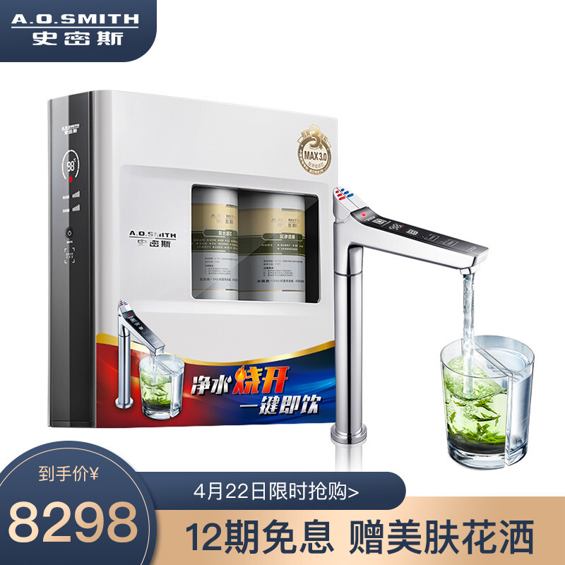 史密斯DR1800HF2哪个好？区别是？