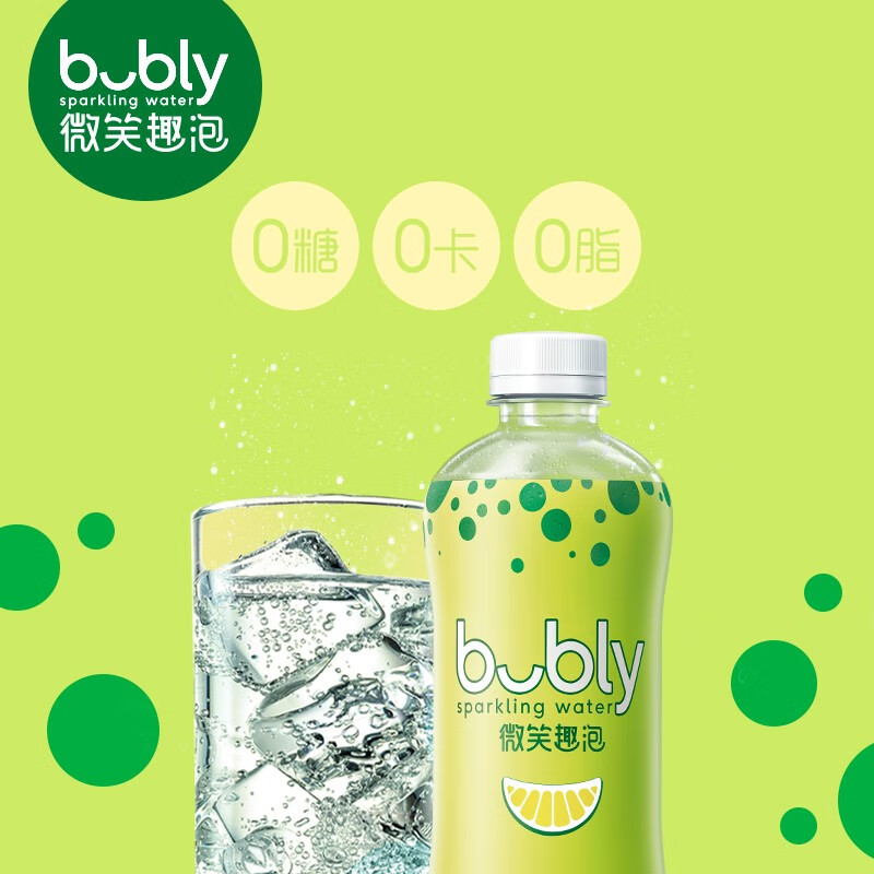 bubly微笑趣泡蜜柚味氣泡水汽水 無(wú)糖 0糖0卡0脂 450ml*12瓶整箱 百事出品