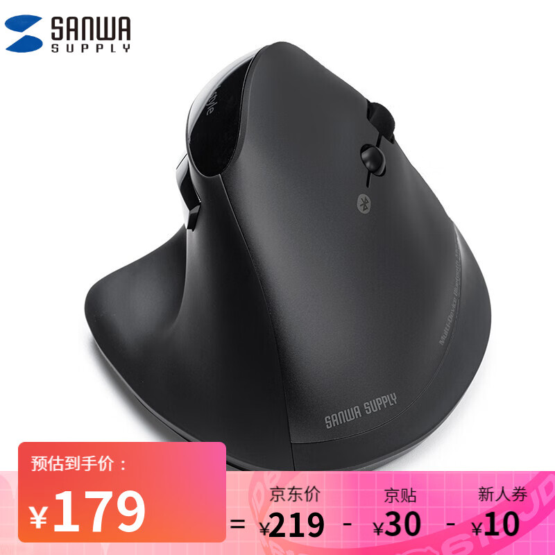 SANWA SUPPLYGMA127无线鼠标怎么样？使用评价好吗？