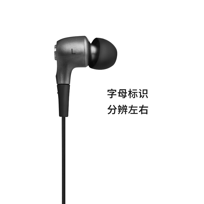 漫步者（EDIFIER） H230P耳机入耳式线控迷你运动耳塞音乐听歌可通话重低音炮 黑色